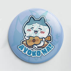 HACHIWARE
